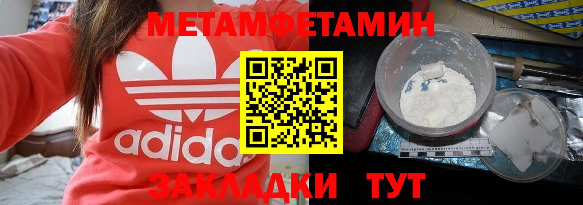Орехово-Зуево  Амфетамин  Вход с VPN  Амфетамин Premium 