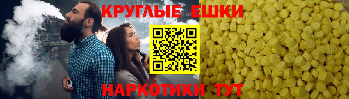 гидра ONION  Вход с VPN  Орехово-Зуево  ЭКСТАЗИ Дубай  Экстази 