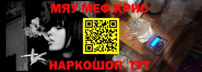 прущая мука Волгодонск