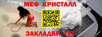 прущая мука Волгодонск