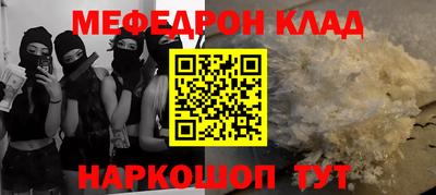 прущая мука Волгодонск