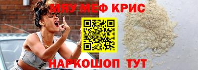 кокаин премиум Волжск