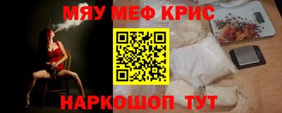 прущая мука Волгодонск