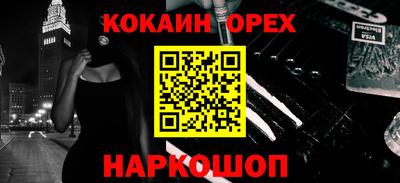 прущая мука Волгодонск