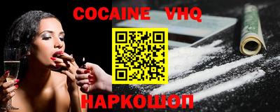 метамфетамин Волжский