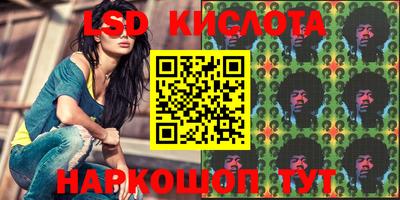 метамфетамин Волжский