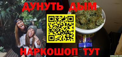 прущая мука Волгодонск