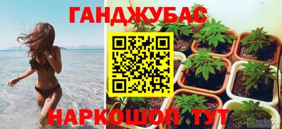 прущая мука Волгодонск