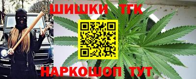 прущая мука Волгодонск