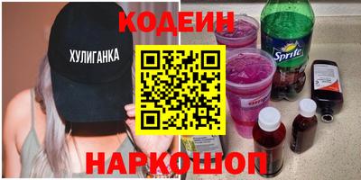 кокаин премиум Волжск
