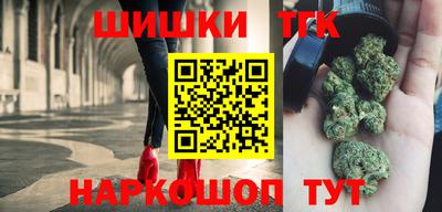 метамфетамин Волжский