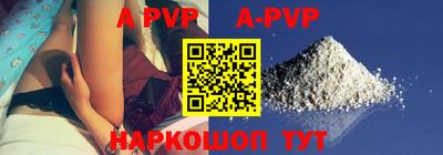 кокаин премиум Волжск