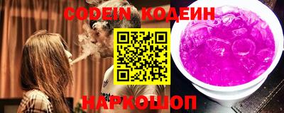 метамфетамин Волжский