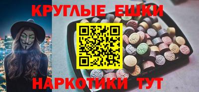 метамфетамин Волжский