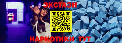 метамфетамин Волжский
