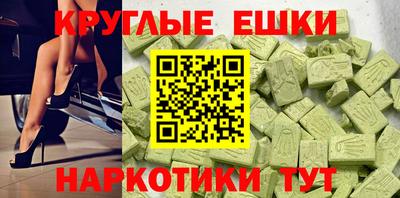 кокаин премиум Волжск