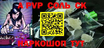 кокаин премиум Волжск