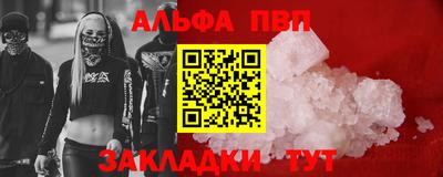 кокаин премиум Волжск