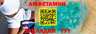 кокаин премиум Волжск