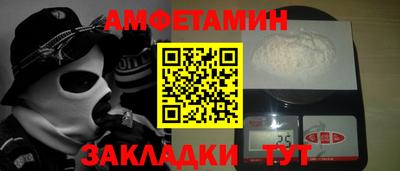 кокаин премиум Волжск