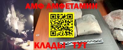 прущая мука Волгодонск