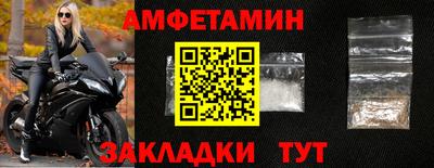 прущая мука Волгодонск