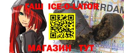 кокаин премиум Волжск