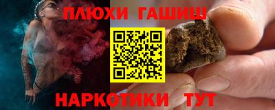 прущая мука Волгодонск