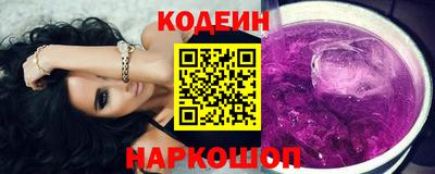 кокаин премиум Волжск