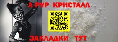метамфетамин Волжский