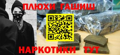 прущая мука Волгодонск