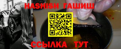 метамфетамин Волжский