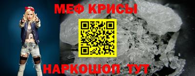 метамфетамин Волжский
