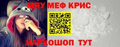 кокаин премиум Волжск
