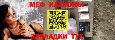 метамфетамин Волжский