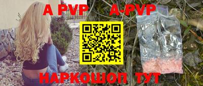 метамфетамин Волжский