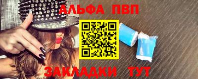 метамфетамин Волжский
