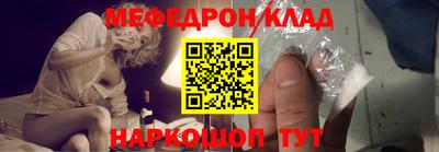 метамфетамин Волжский