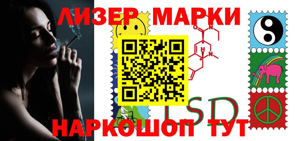 ЛСД экстази кислота Орехово-Зуево