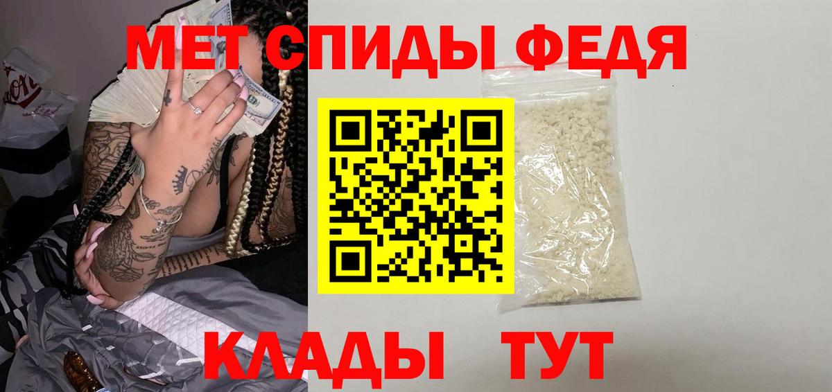 Орехово-Зуево  Метамфетамин винт  Вход с VPN 