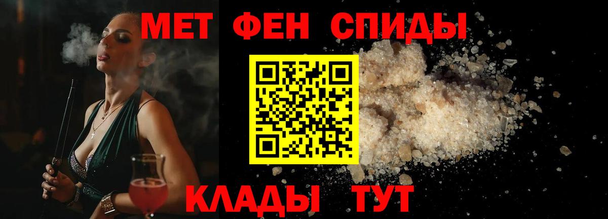 МЕТАМФЕТАМИН Methamphetamine Орехово-Зуево