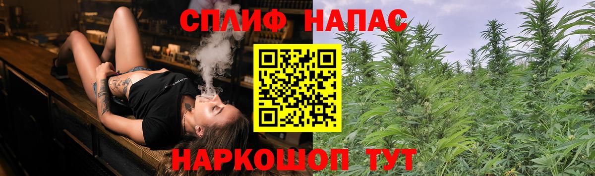 Марихуана White Widow  Бошки марихуана планчик  Вход с VPN  Орехово-Зуево  Каннабис план 